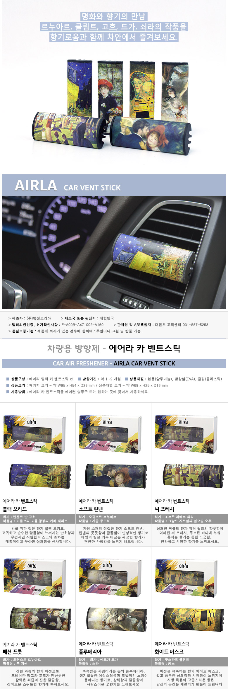 Car Air Freshener Yankee Candle Car Air Freshener 