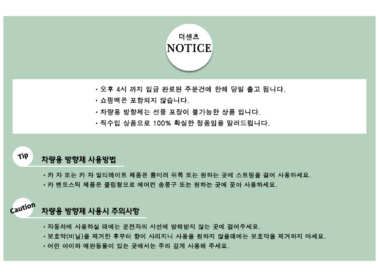 Car Air Freshener Yankee Candle Car Air Freshener 